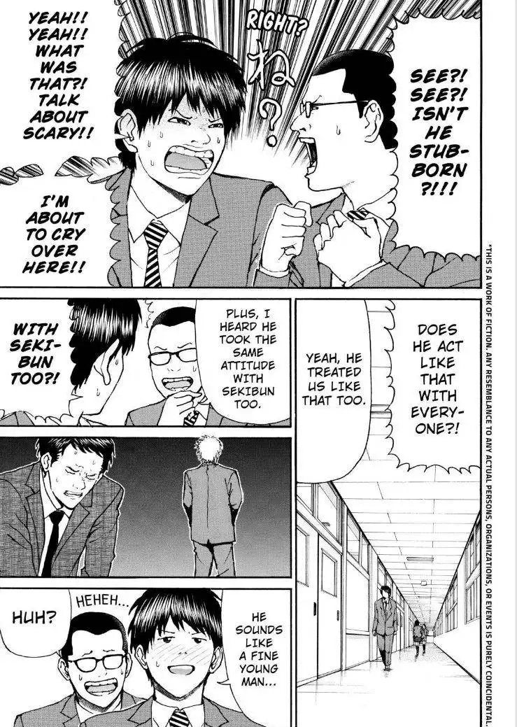 Wagatsuma-san wa Ore no Yome Chapter 83 5